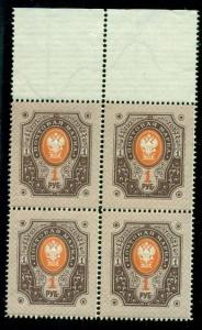 FINLAND #56 (45) 1 rubel, Margin Block of 4, og, NH, VF, Facit $580.00+