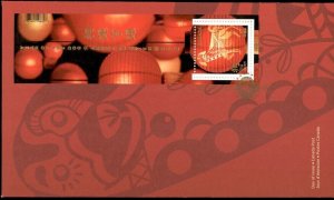 Canada FDC 2018 S.S. Year of the Dog Lunar New Year First Day Cover