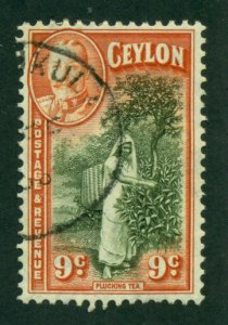 Ceylon 1935 #267 U SCV(2020)=$0.90