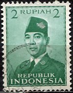 Indonesia: 1951; Sc. # 390,  Used Single Stamp