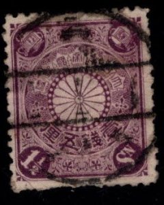 JAPAN Scott 95 Used stamp