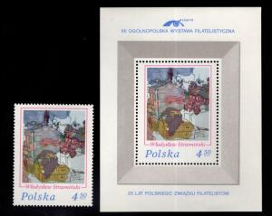 Poland Scott 2131,2131a MNH** 1975 Art,single and souvenir sheet