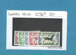 Cambodia  C10-C14  MNH