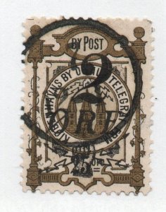 Denmark / Kobenhavn Bypost - DAKA # 22 Used        -         Lot 0324254