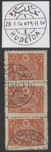 TURKEY 1913 Sc 244  10pi Scarce Used Strip/3, HUDEIDA Yemen postmark cancel