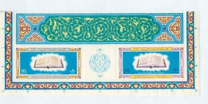 Egypt #C119a MH CV $4.50 BIN $2.25