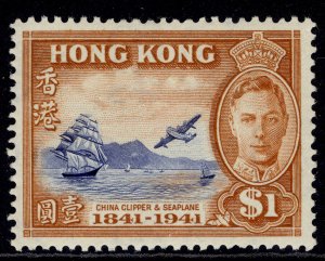 HONG KONG GVI SG168, $1 blue & orange, NH MINT. Cat £50.