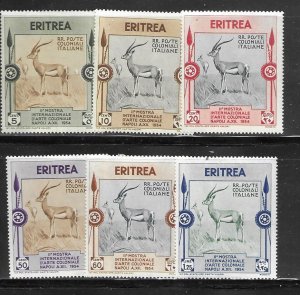 Worldwide Stamps, Eritrea, 2021 Cat. 33.00