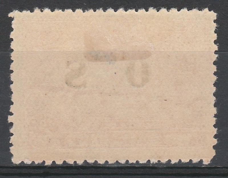 NEW GUINEA 1925 HUT OS 2/-