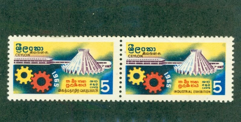 CEYLON 381a MNH BIN$ 0.35