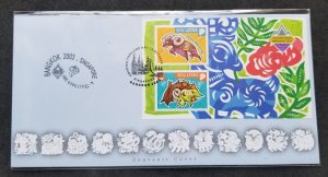 *FREE SHIP Singapore Year Of Goat 2003 Lunar Zodiac (FDC) *Thailand Bangkok O/P