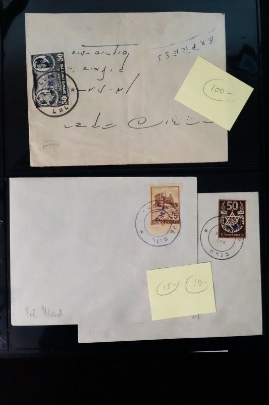 Palestine Rare Interim Postal History Stamp Collection