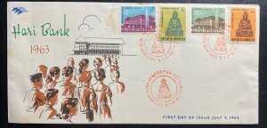 1963 Bandung Indonesia First Day Cover FDC Hari Bank