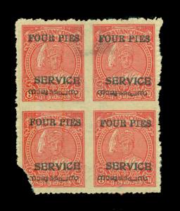 INDIA 1949 Travancore - OFFICIAL STAMPS 4a/8ca rose Sc# O2 IMPERF. BETWEEN ERROR