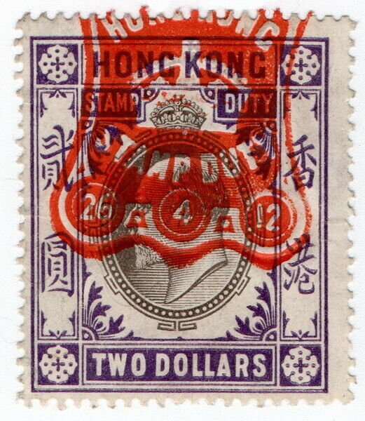 (I.B) Hong Kong Revenue : Stamp Duty $2