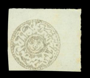 AFGHANISTAN 1876  TIGER'S HEAD 1rupee gray Sc # 33 mint MH XF corner from sheet 