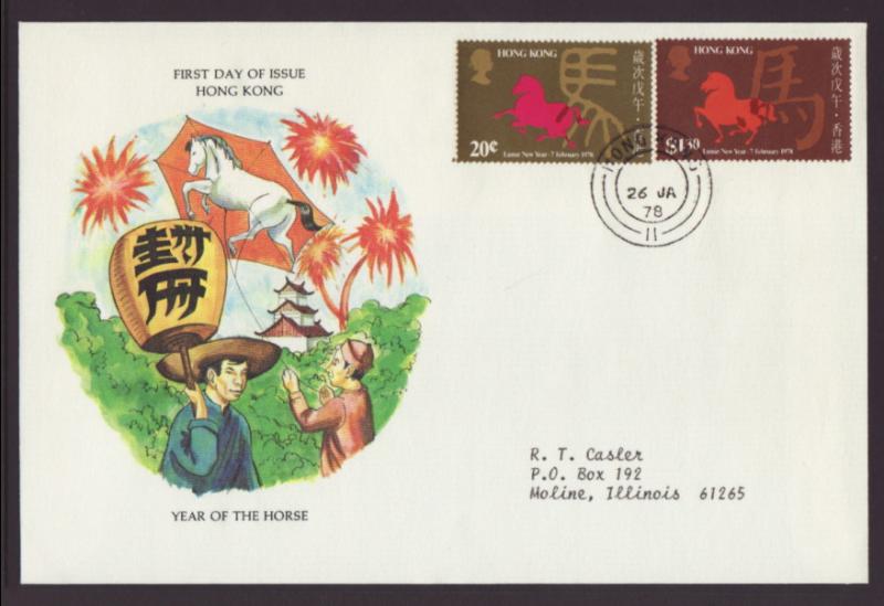 Hong Kong 345-346 Year of the Horse Typed Addressed FDC