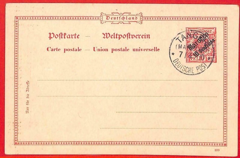 aa3928 - GERMAN OFFICES Marocco - Postal History -  STATIONERY CARD # P2  1900