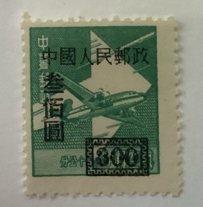 People’s Republic of China 1950 Scott 26 MH no gum - $300 plane & arrow Ovpt