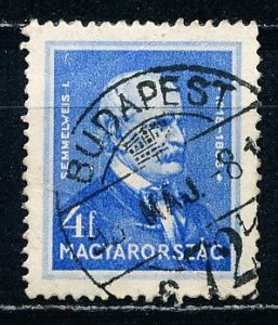 Hungary #470 Single Used