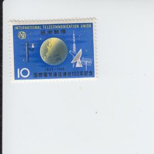 1965  Japan ITU  (Scott 840) MLH