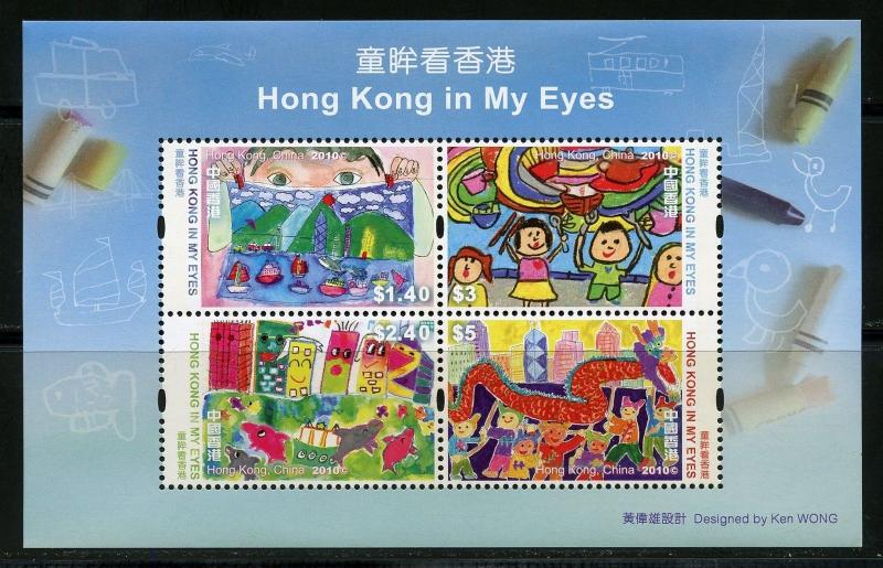 HONG KONG SOUVENIR SHEET SCOTT#1417a HONG KONG IN MY EYES LOT OF 50 MINT NH