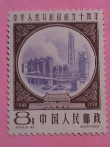 ​CHINA STAMP: 1959 SC#445-452 10TH ANNIVERSARY-FOUNDING OF PRC -MNH-STAMP