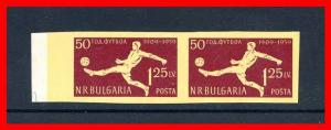 Bulgaria 1959 #1068, Soccer Margin Imperf Pair