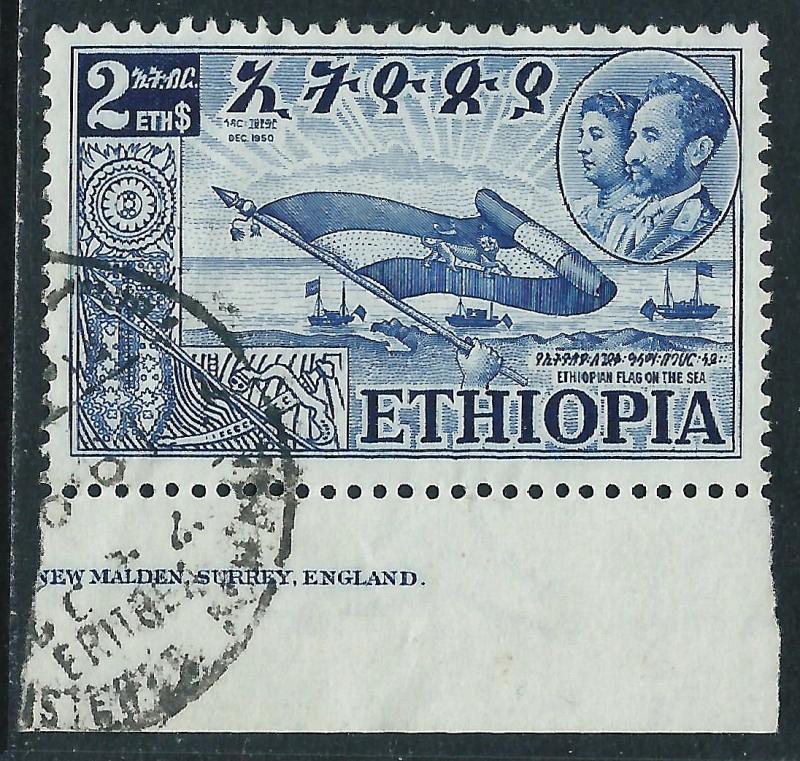 Ethiopia, Sc #334, Used