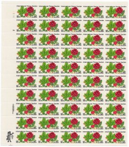 Scott #2014 Peace Garden Full Sheet of 50 Stamps - MNH