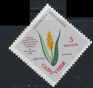 Cape Verde 303 MH 1958 issue (an1184)
