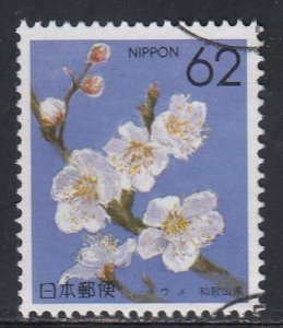 Japan 1990 Sc#Z52 Mi#1937 Yt#1825 Japanese Apricot (Wakayama) Used