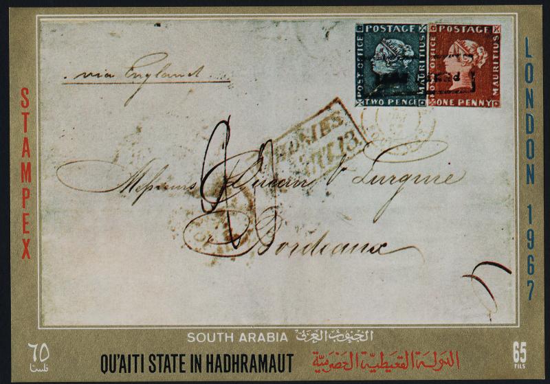 Aden - Quaiti State in Hadhramaut MIBK 5 MNH Stamp on Stamp, STAMPEX