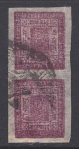 Nepal Sc 8a used 1886 2a violet imperf vertical Tete-Beche Pair
