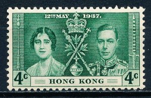 Hong Kong #151 Single MH