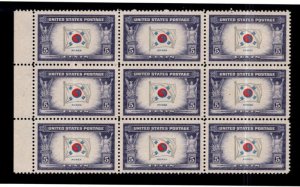 KAPPYSTAMPS   KOREA OVERRUN COUNTRY ERROR KORPA MNH BLOCK OF 9