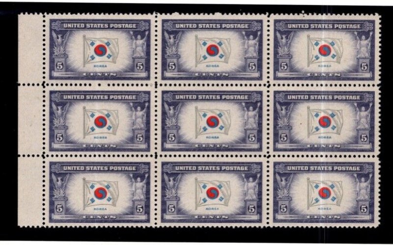 KAPPYSTAMPS   KOREA OVERRUN COUNTRY ERROR KORPA MNH BLOCK OF 9