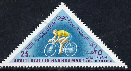 Aden - Qu\'aiti 1968 Cycling 25f from Mexico Olympics tri...