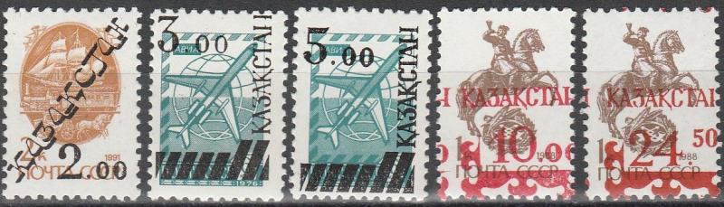 Kazakhstan  1993 Unlisted Overprints  MNH F-VF (D764)