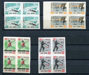 Albania 1963 Sc 709a note Imperf Block of 4 MNH Olympic Games Innsbruck 7795