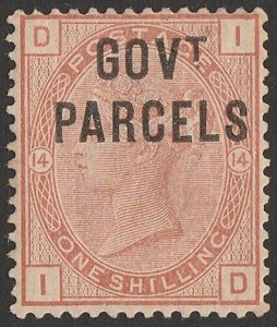 GREAT BRITAIN 1883 'GOVT PARCELS' on QV 1/-, plate 14. SG O64c cat £3500. Rare.