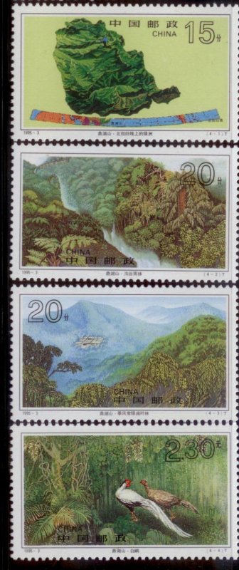 China 1995 SC# 2554-7 MNH E90