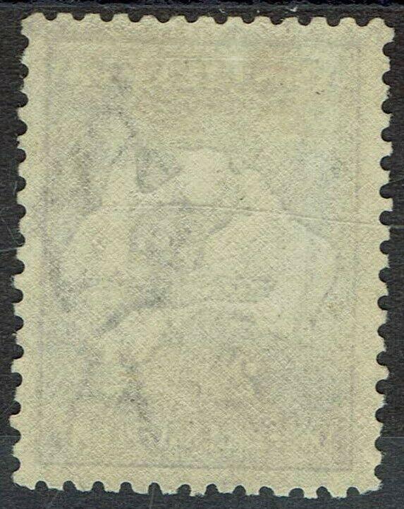 AUSTRALIA 1915 KANGAROO 21/2D 3RD WMK VARIETY BREAK IN FRAME OVER R 