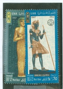 Egypt #B33-B34 Unused Single (Complete Set)