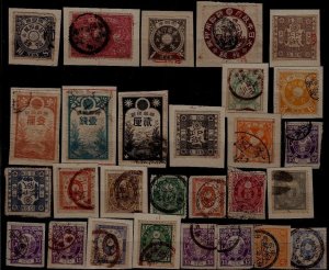 Japan 28 used values/mixed condition