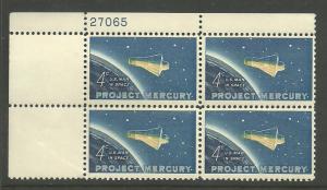 #1193 Project Mercury Plate Block Mint Never Hinged #27065