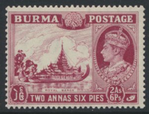 Burma SG 25   SC# 25   Royal Barge MH    see details / scans