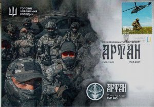 2025 war in Ukraine, maxicard Artan Special unit Defence Intelligence of Ukraine