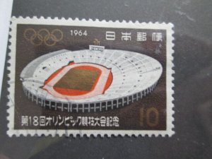 Japan #822 used  2022 SCV = $0.25