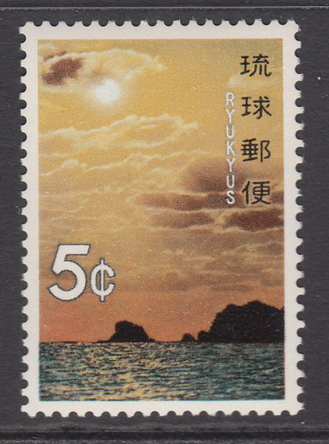 Ryukyu Islands 225 MNH VF